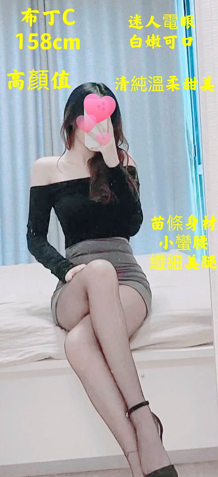 ✧金門 外送茶✧柔柔✧悶騷家教✧身高165cm✧體重42kg✧胸圍D罩杯✧年齡22歲✧擁有床上小妖精之稱的艾薇健談開朗熱情有女友的fu